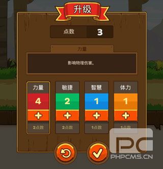 邮差骑士无限金币钻石版游戏下载