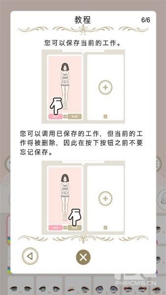 myriad游戏下载
