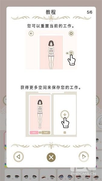 myriad游戏下载