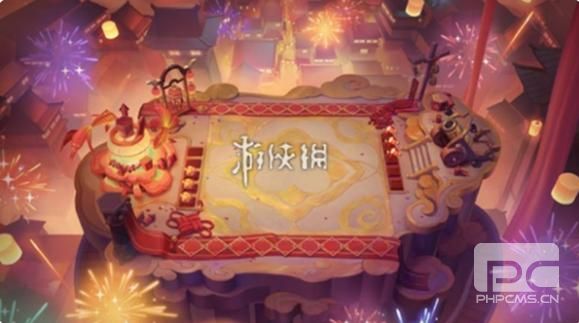 金铲铲之战鲤鱼花灯竞技场保底要多少点券