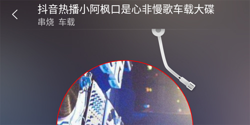 DJ99音乐app下载