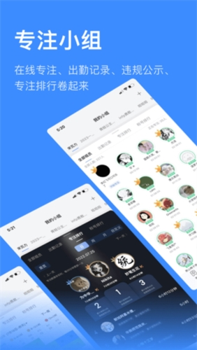 飞鱼计划app下载