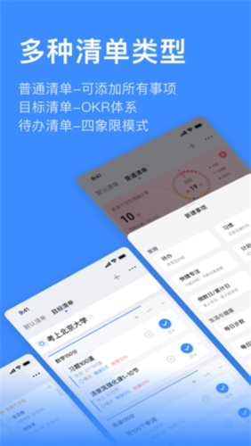 飞鱼计划app下载