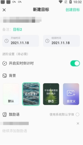 飞鱼计划app下载