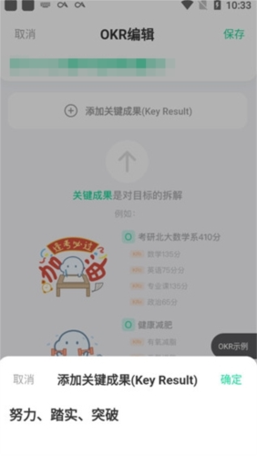 飞鱼计划app下载