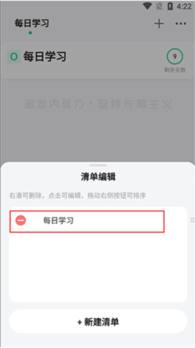 飞鱼计划app下载