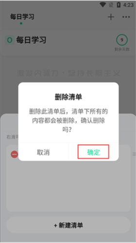 飞鱼计划app下载