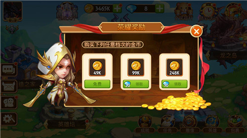 传奇召唤师折扣版游戏下载