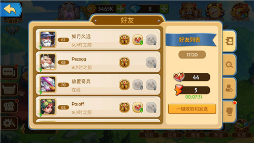 传奇召唤师折扣版游戏下载