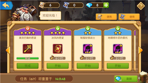 传奇召唤师折扣版游戏下载