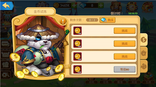 传奇召唤师折扣版游戏下载