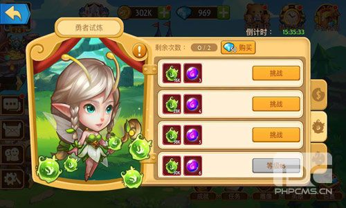 传奇召唤师折扣版游戏下载