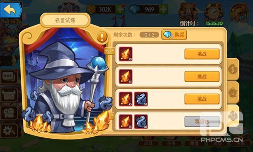 传奇召唤师折扣版游戏下载