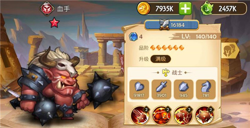 传奇召唤师折扣版游戏下载