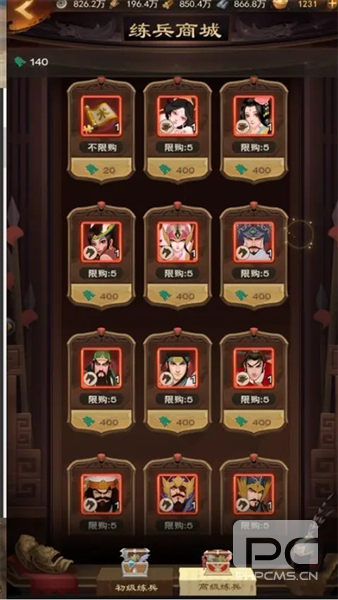 城主天下华为客户端官方版游戏下载