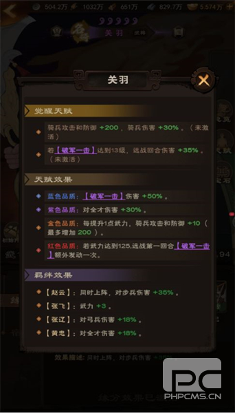 城主天下华为客户端官方版游戏下载