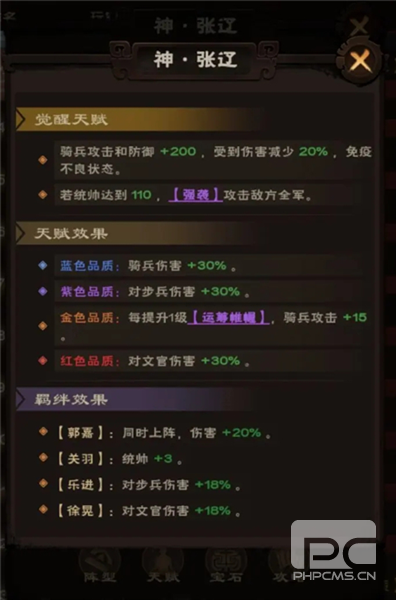 城主天下华为客户端官方版游戏下载