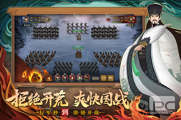 城主天下华为客户端官方版游戏下载