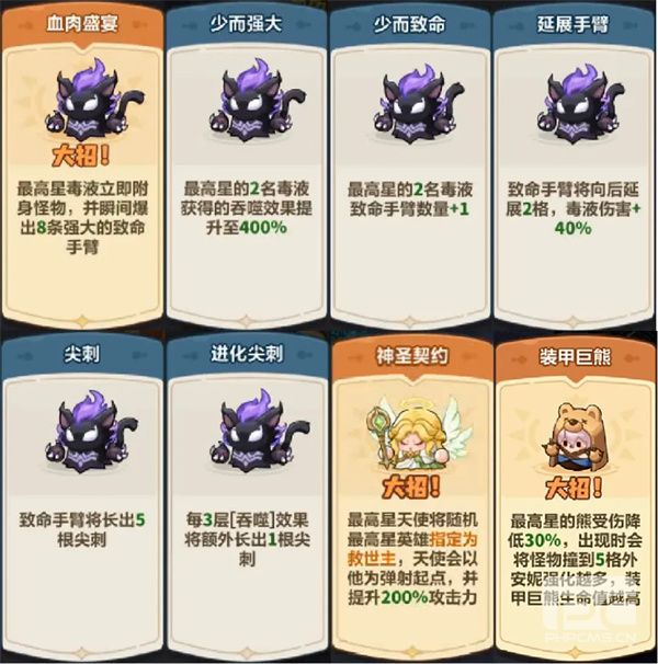 永远的蔚蓝星球121