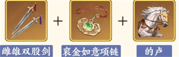 三国杀武将觉醒荀彧技能介绍与搭配推荐