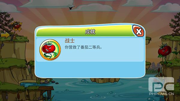 植物僵尸守卫战游戏下载