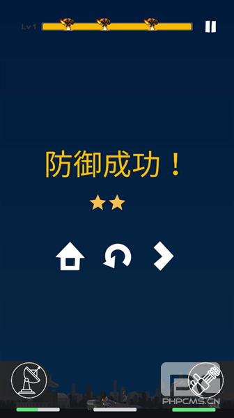 导弹拦截手游下载