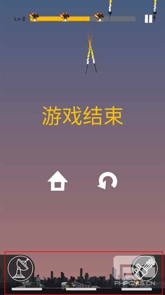 导弹拦截手游下载
