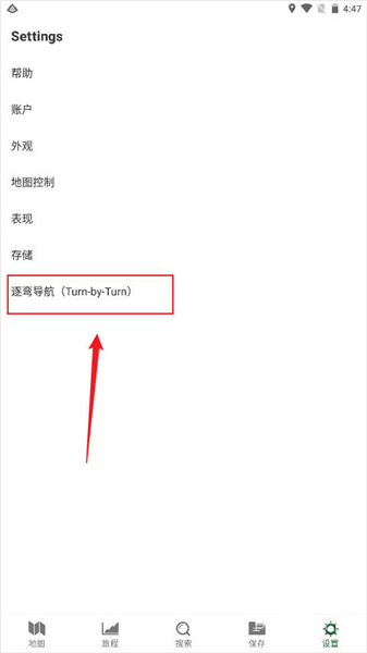 盖亚GPS官方正版app下载