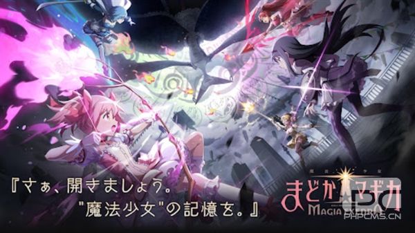 魔法少女小圆魔渊战记手机版游戏下载