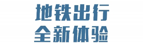 易通行手机版app下载