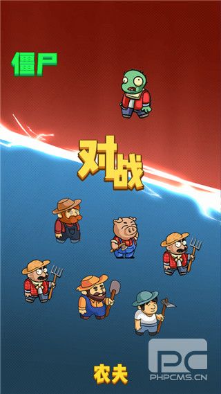 躺平植物大战僵尸无广告版游戏下载