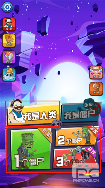 躺平植物大战僵尸无广告版游戏下载