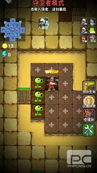 躺平植物大战僵尸无广告版游戏下载