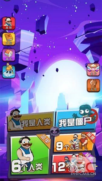 躺平植物大战僵尸无广告版游戏下载