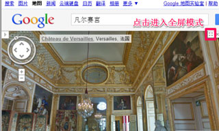 googlemaps安卓版app下载