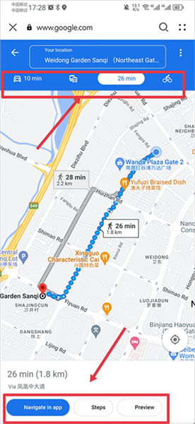 googlemaps安卓版app下载