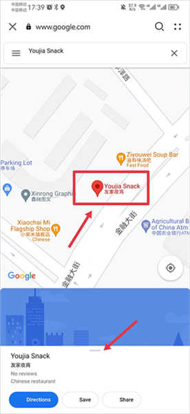 googlemaps安卓版app下载