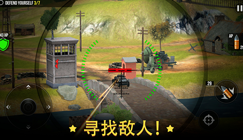 炮兵世界大炮无限金币版游戏下载