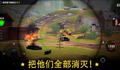 炮兵世界大炮无限金币版游戏下载