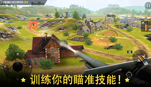 炮兵世界大炮无限金币版游戏下载