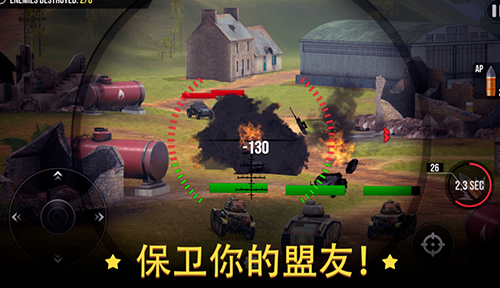 炮兵世界大炮无限金币版游戏下载