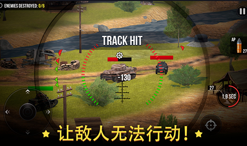 炮兵世界大炮无限金币版游戏下载