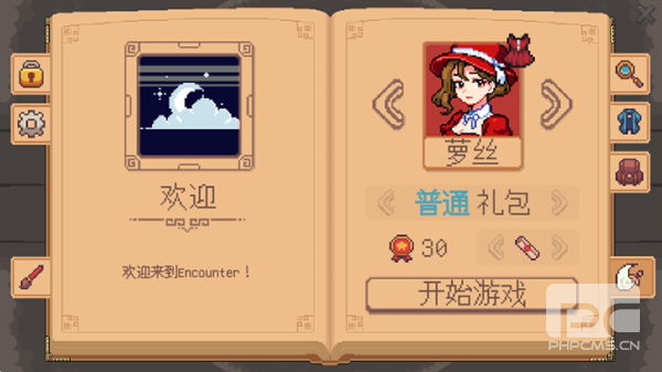 失落的塔罗牌游戏下载