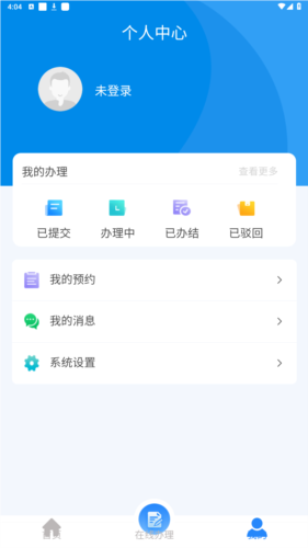 掌上民政App安卓版app下载