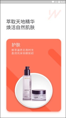 有味生活2025版app下载