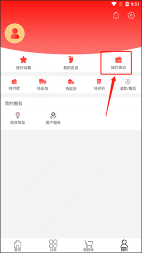 有味生活2025版app下载