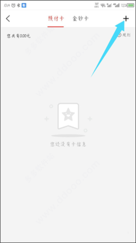 有味生活2025版app下载