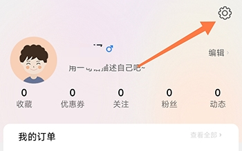 有味生活2025版app下载