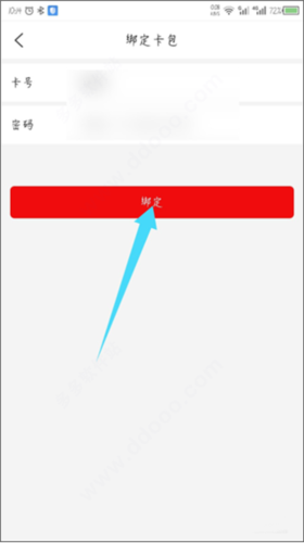 有味生活2025版app下载