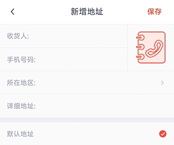 有味生活2025版app下载